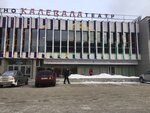 От Валентина (Первомайский просп., 2), кондитерская в Петрозаводске