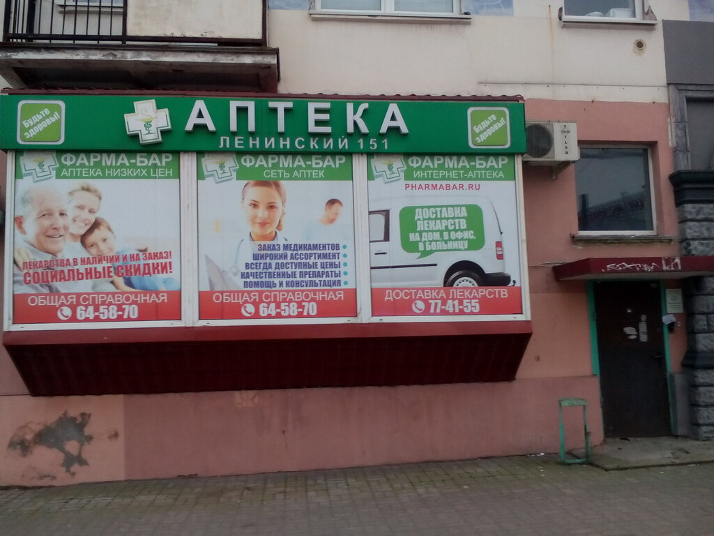 Мегадетали Калининград Интернет Магазин
