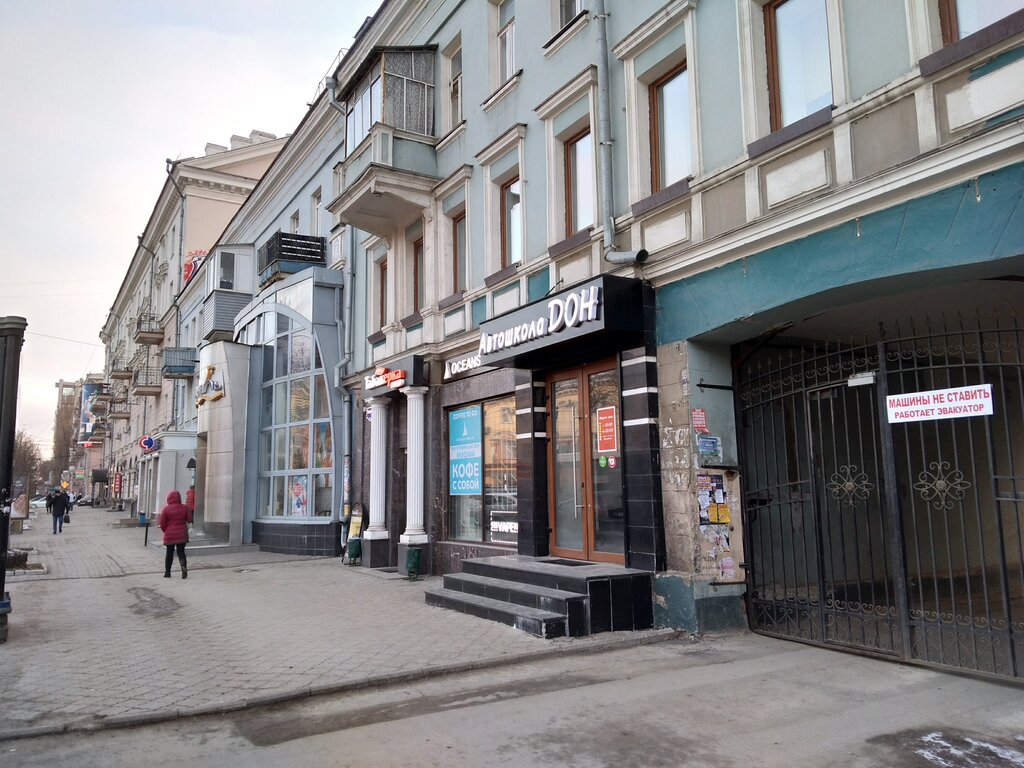 Магазин Байт Воронеж Каталог Товаров На Плехановской