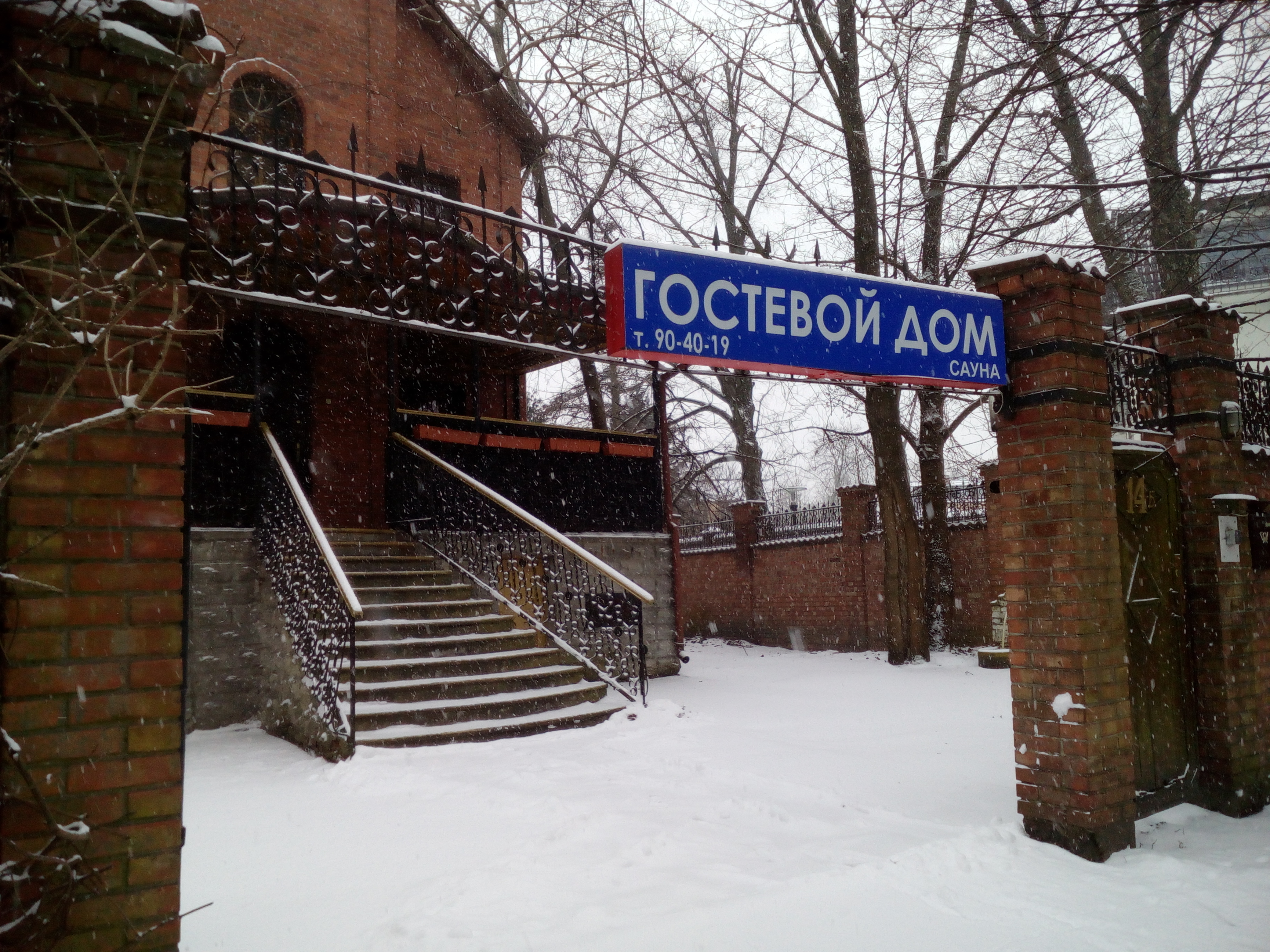 Фото отеля 1