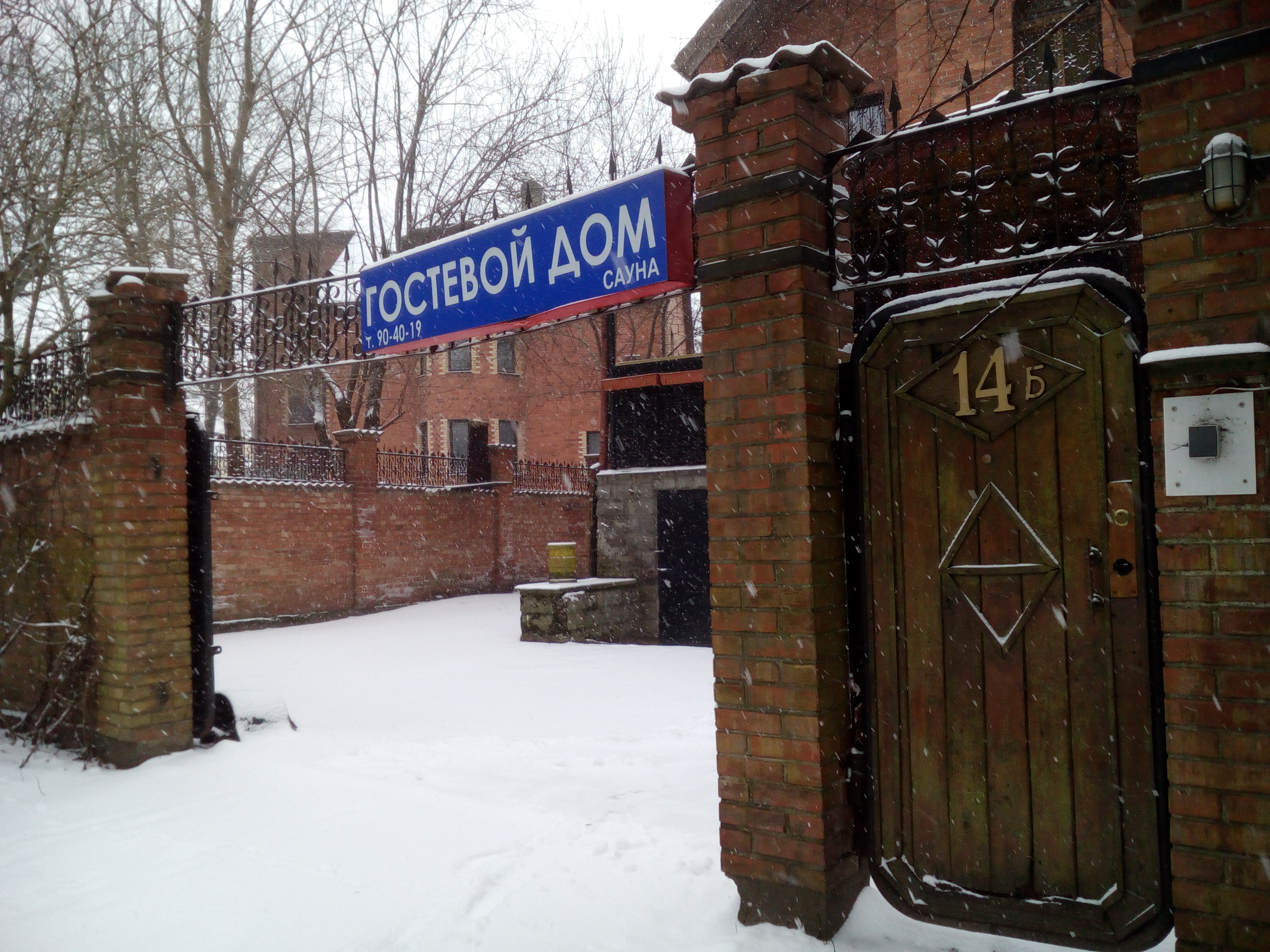 Фото отеля 4