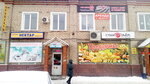 Фасоль (ул. Богдана Хмельницкого, 68, Чебоксары), магазин продуктов в Чебоксарах