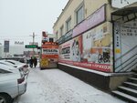 Mebel (Suvorova Street, 3Б) ، محل أثاث