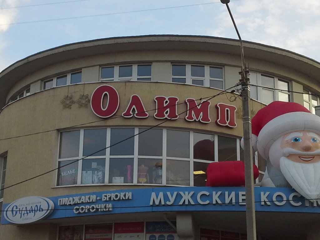 Магазин 4 Лапы Ногинск