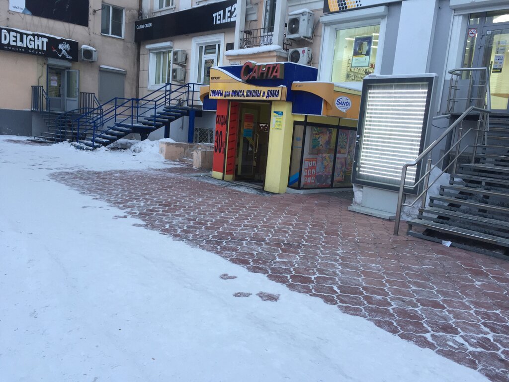 Магазин Санта В Улан Удэ Каталог Товаров