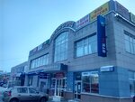 Дом-сад-огород (Oryol, Moskovskoye shosse, 126), shopping mall