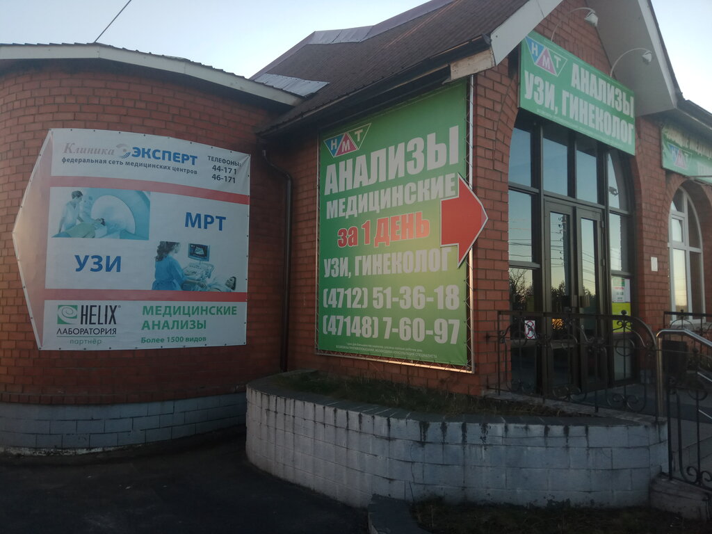 Магазин Алексеевский Железногорск Курская Область Каталог Товаров