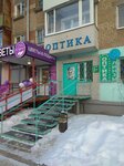 Альт (Ushinskogo Street, 10), opticial store