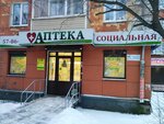 Zhanetta (Aleksandra Nevskogo Avenue, 44), pharmacy