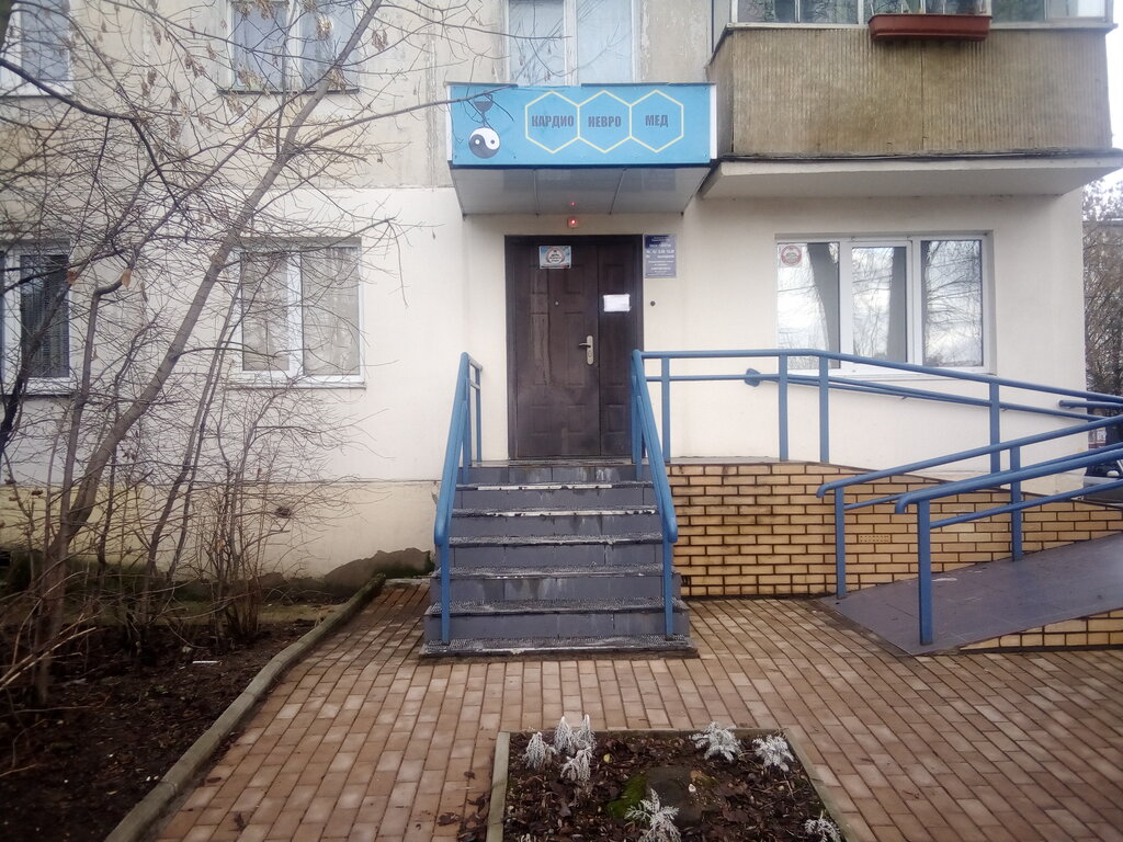 Медцентр ока серпухов
