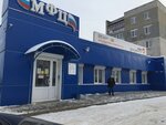 Центр государственных услуг Мои документы (Гусь-Хрустальный, Владимирская ул., 1), мфц в Гусь‑Хрустальном