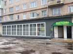 Пиковая дама (Karacharovskoye Highway, 34), grocery