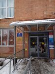ФГБУ ФКП Росреестра по Московской области (1st Micro-district, 73), companies house