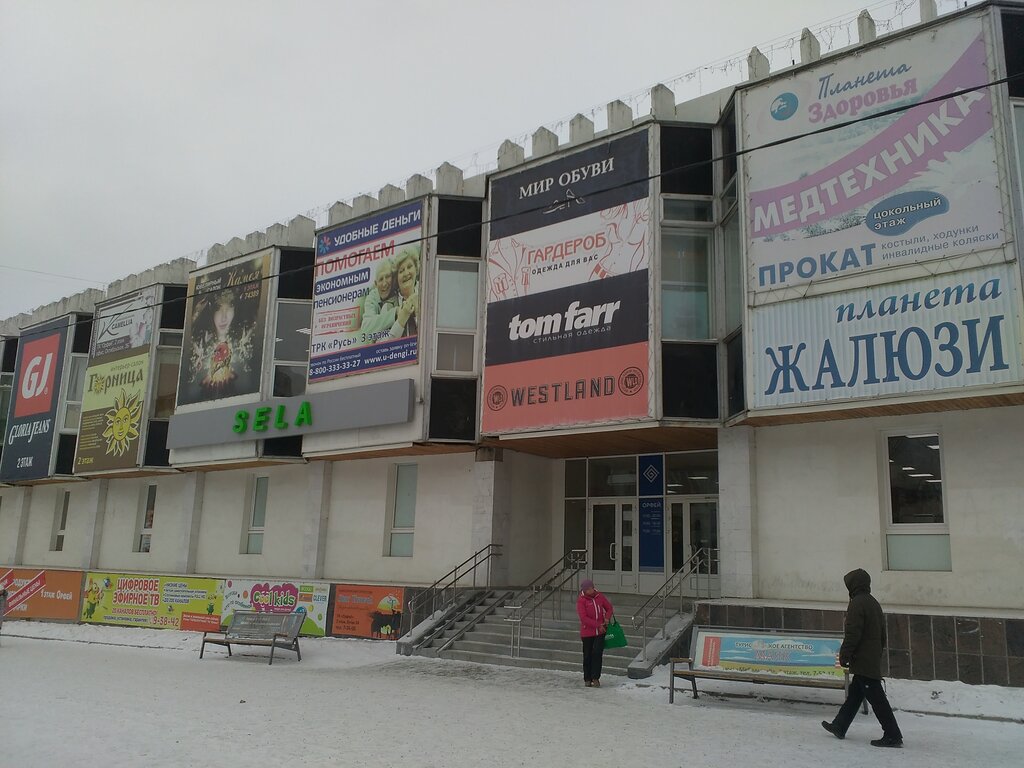 Торговый центр Орфей, Озёрск, фото