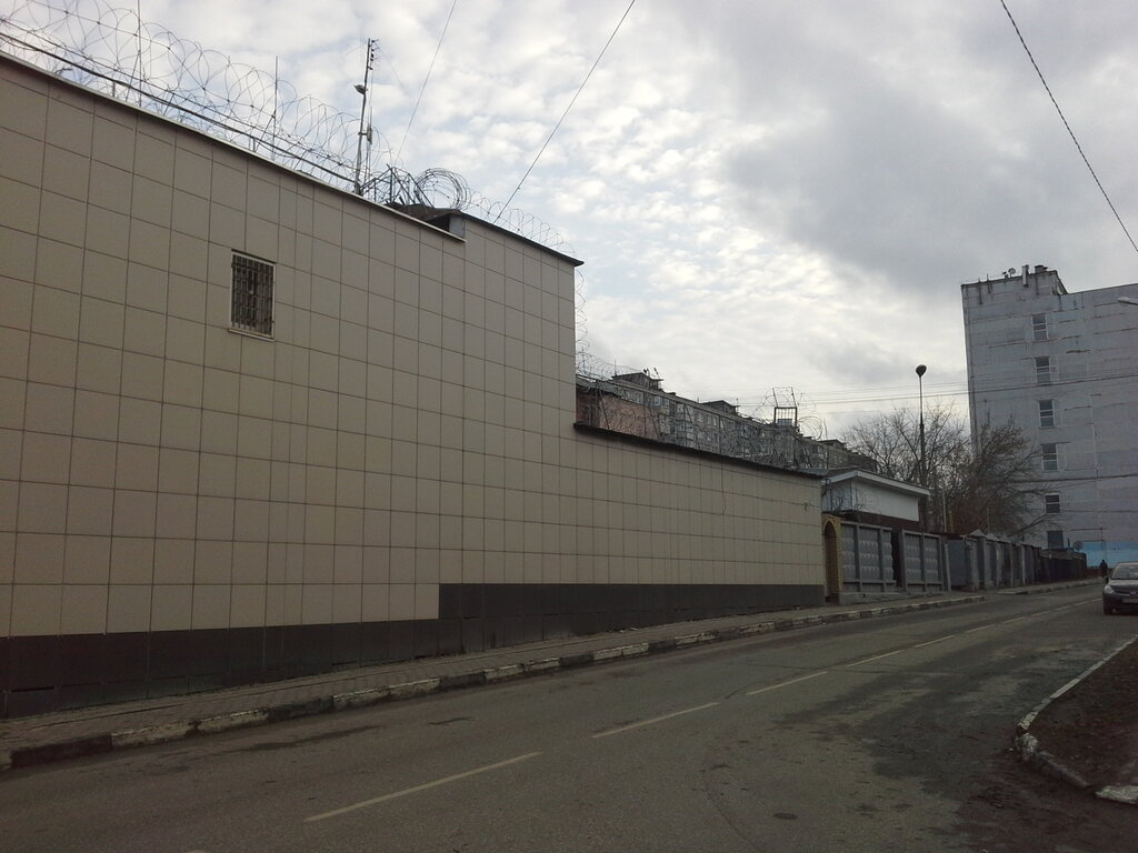 Сизо 11 Г Ногинск Интернет Магазин