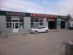 Фото 2 Автоприоритет