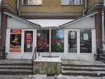 Товары для дома (Truda Street, 15), artículos para el hogar