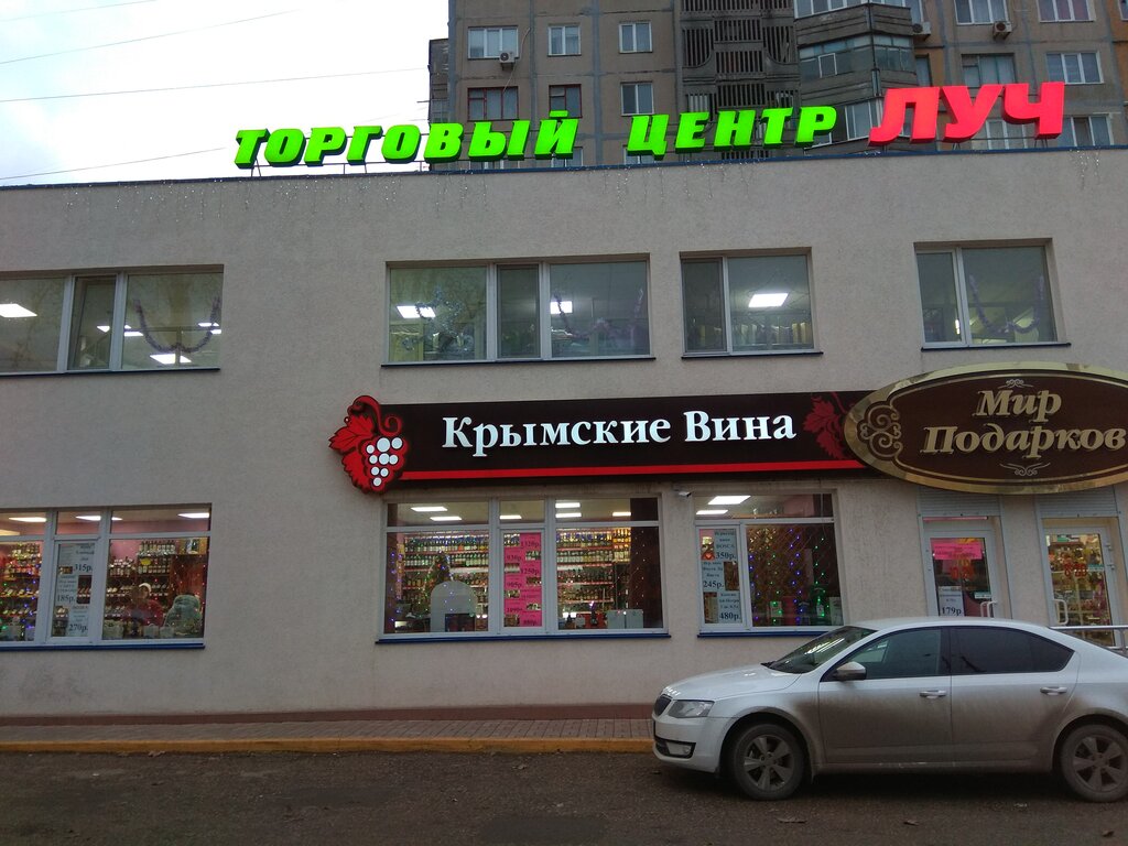 Dns Интернет Магазин Крым Керчь