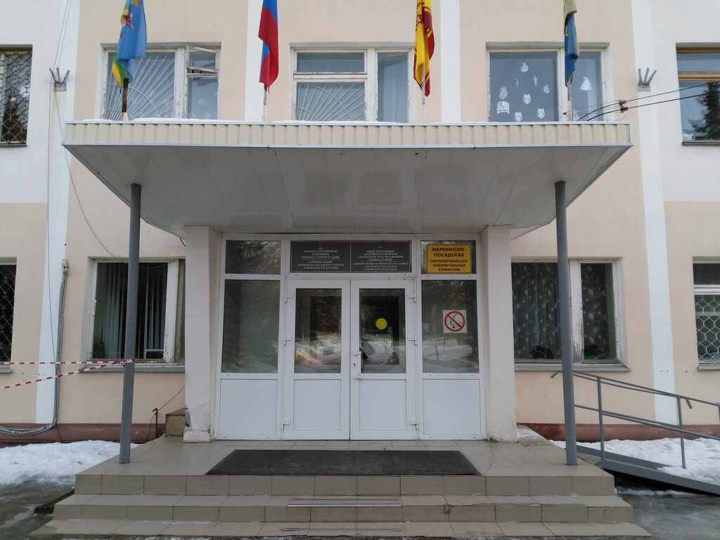 Administration Администрация Мариинско-Посадского муниципального округа, Mariinskiy Posad, photo