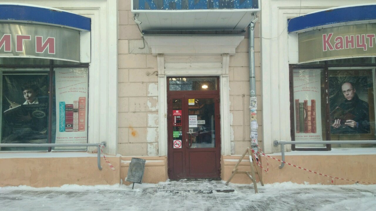 Дирижабль Интернет Магазин Нижний Новгород