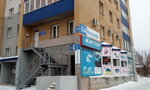 Magazin Santekhprofi (Sormovskaya ulitsa, 42), plumbing shop