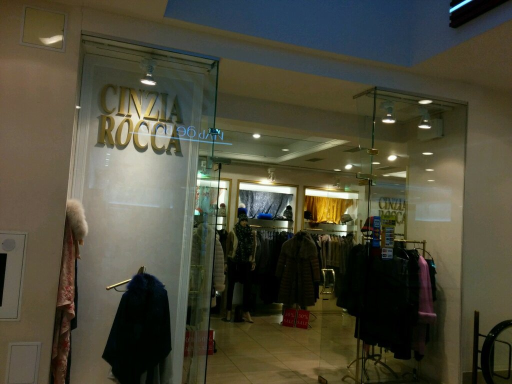 Магазин одежды Cinzia Rocca, Санкт‑Петербург, фото