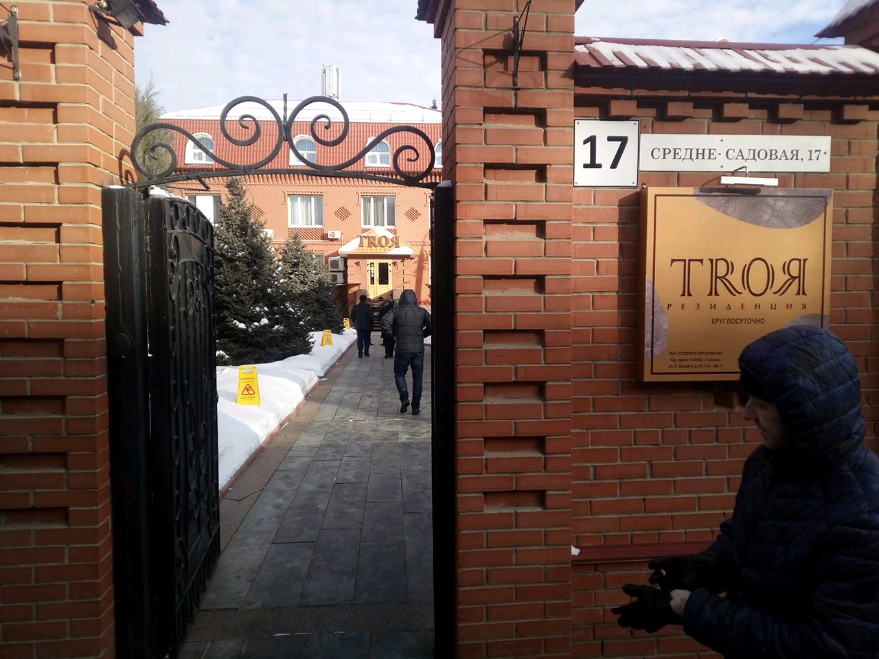 Фото Резиденция Троя