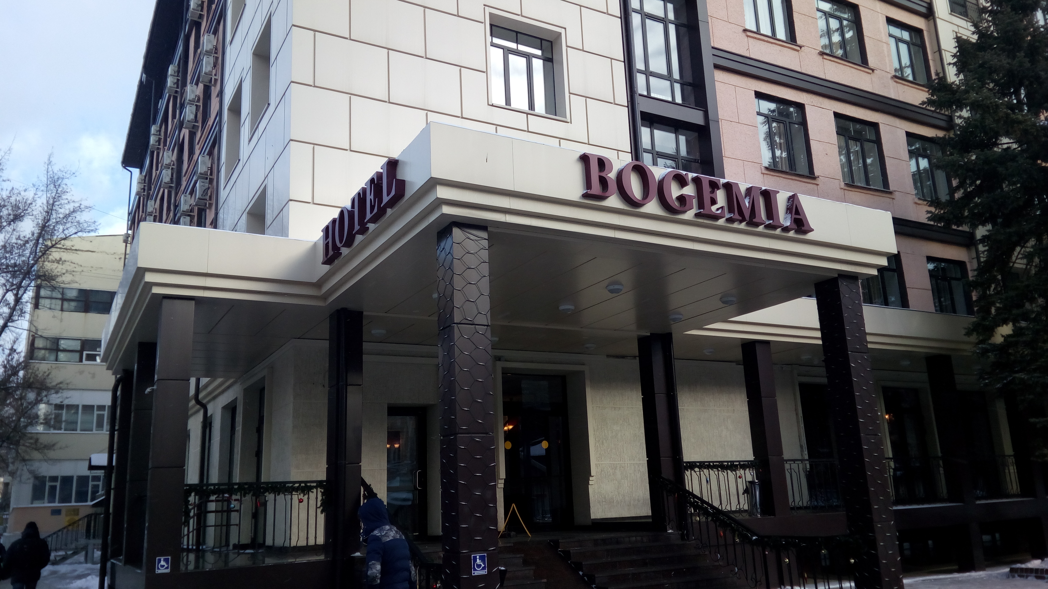 Фото Богемия