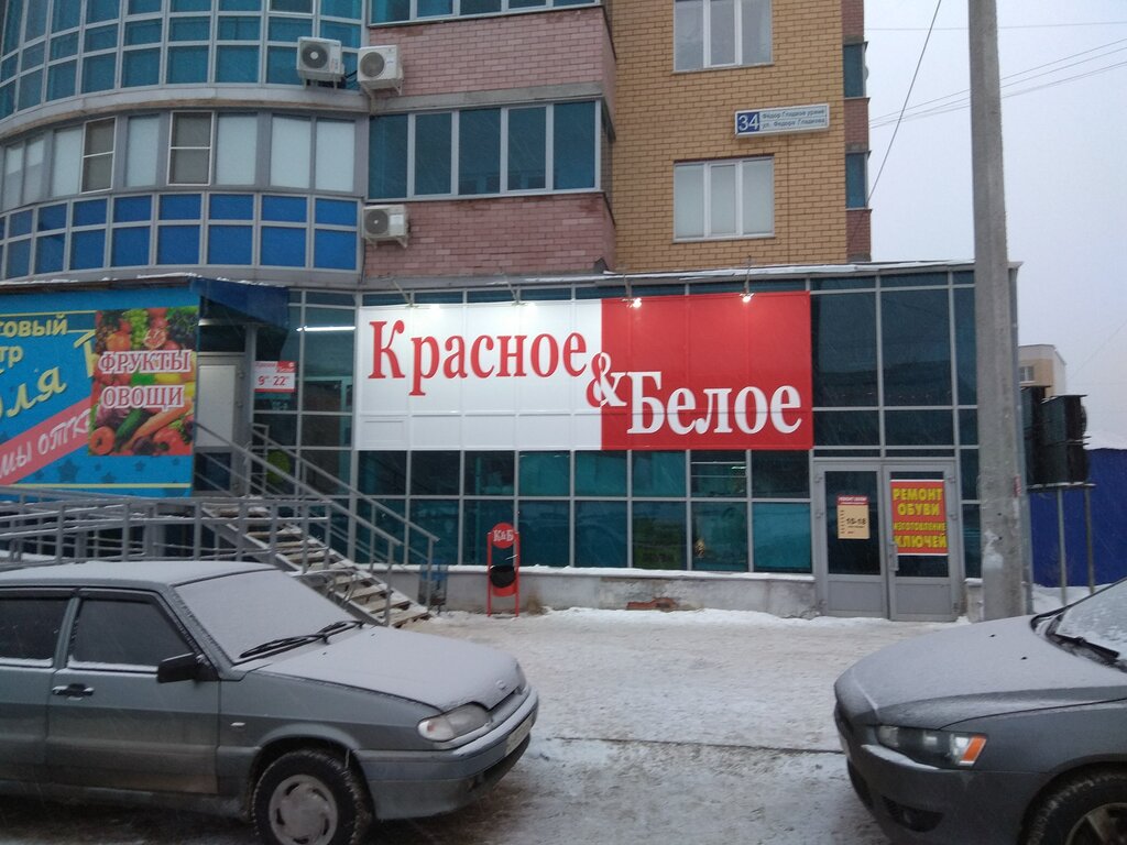 Универсам "Пятерочка" - ул. Федора Гладкова 24