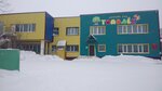 Detsky sad № 10 (Petropavlovskoye Highway, 14) ، مركز الرعاية النهارية، رياض الأطفال