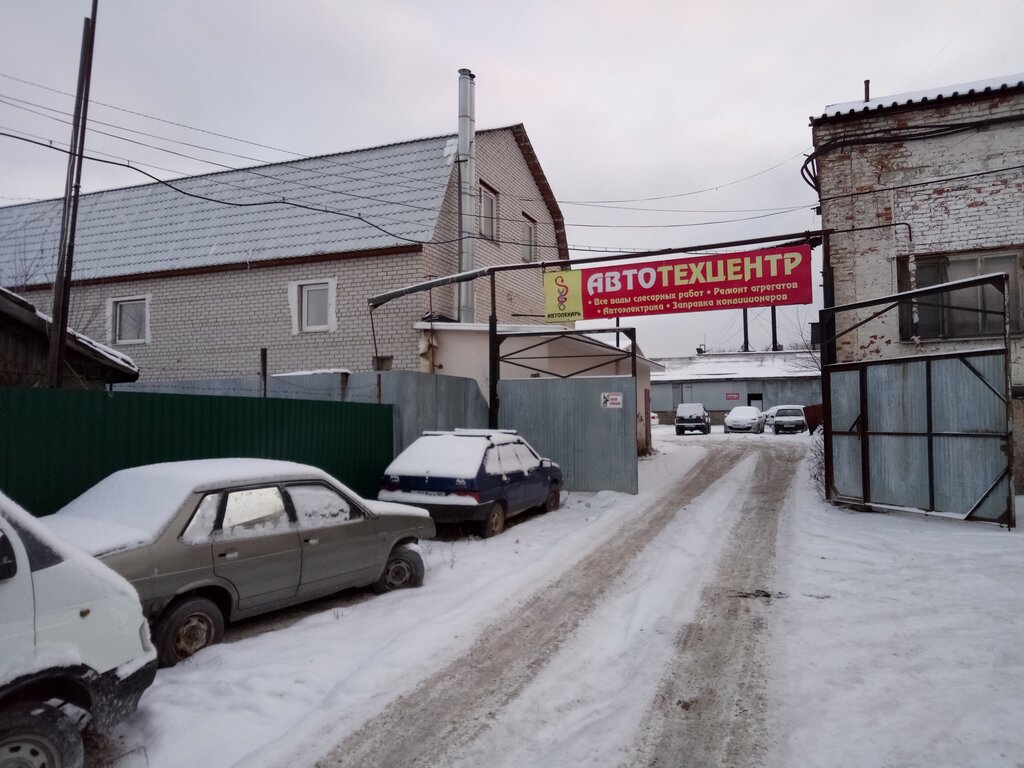 Car service, auto repair Avtoservis, Egorievsk, photo