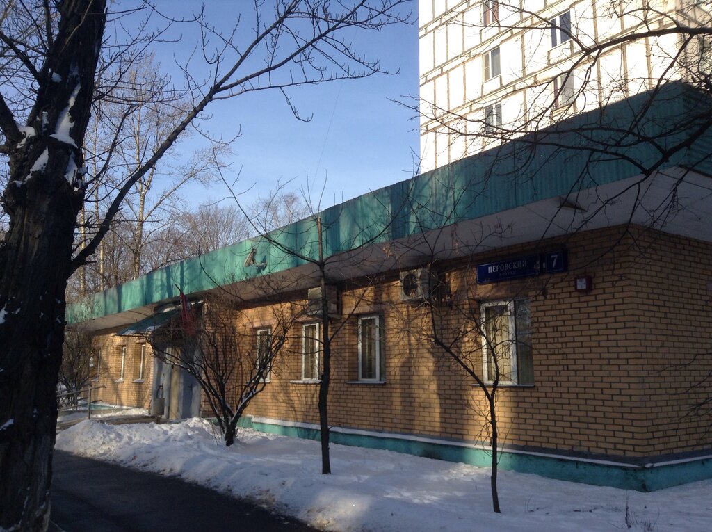 Судебный участок мирового судьи № 272 района Лефортово, мировой судья ...