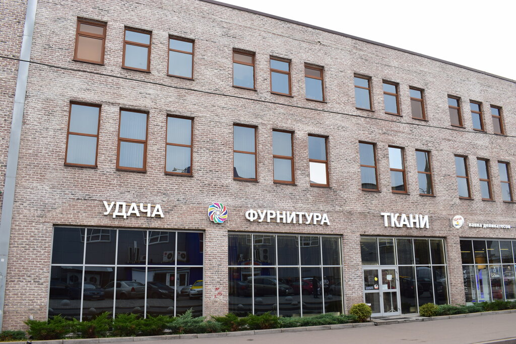 Магазин Сезон На Автозаводской Официальный Сайт