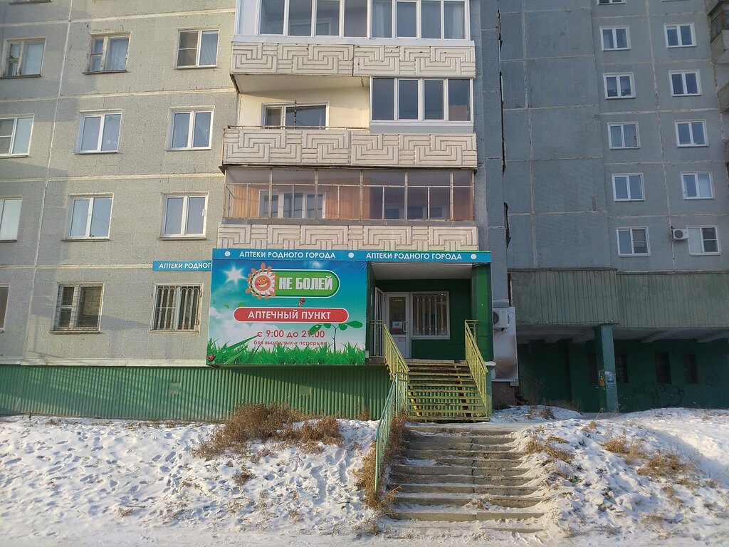 Интернет Магазины В Озерске Челябинской Области