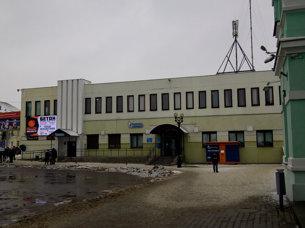 Парад авто борисов контакты