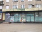 Обои (Сенная ул., 74А), магазин обоев в Борисоглебске