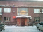 Ordzhonikidzevsky Rayonny Sud (ulitsa Duzenko, 16А), court