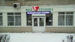 Reakon (Yuzhno-Moravskaya street, 22), medical equipment