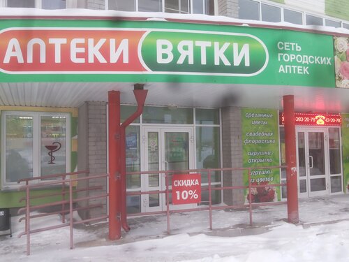 Официалы хендай киров