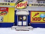 Фото 3 ТехноМир
