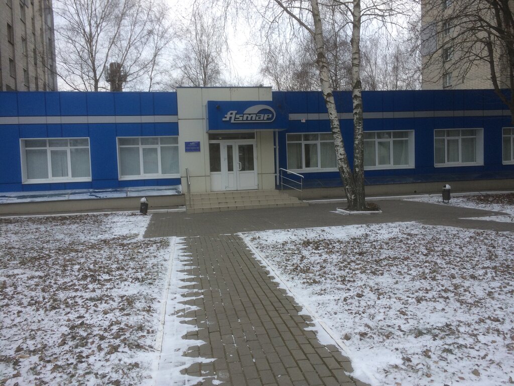 Associations and industrial unions Asmap, Bryansk, photo