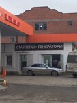 Тритон-Импорт (ул. Монтажников, 6, Фестивальный микрорайон), автосервисное и гаражное оборудование в Краснодаре