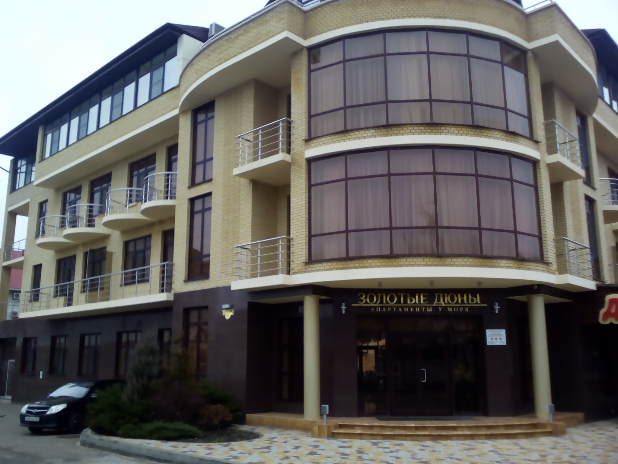 Фото Золотые Дюны