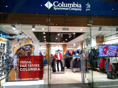 Columbia sport discount