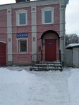 Magazin Knigi (ulitsa Chapayeva, 12), bookstore