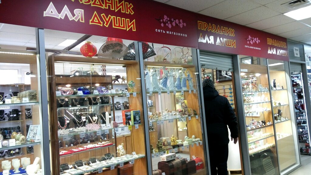 Октябрьская Ул Тула Магазины