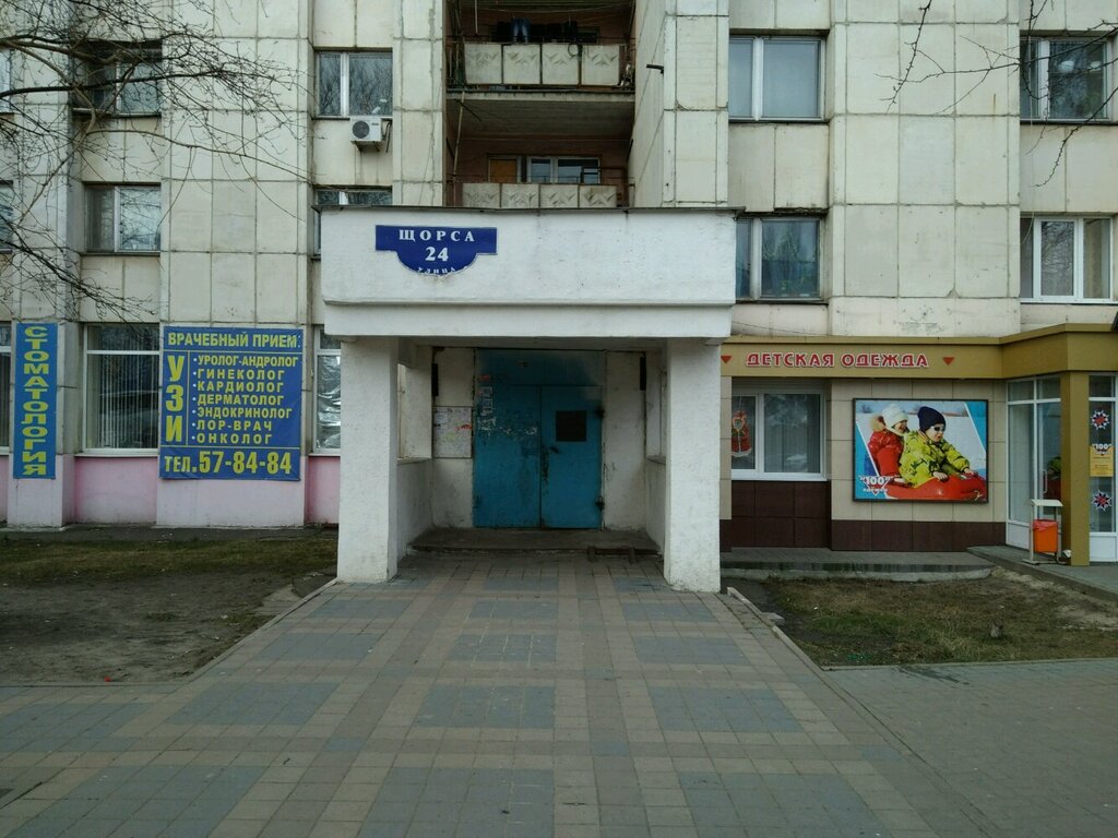 Clock and watch repair Masterskaya po remontu chasov, Belgorod, photo