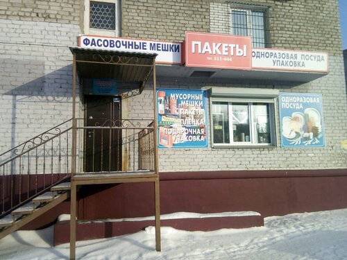 Омск тара на машине
