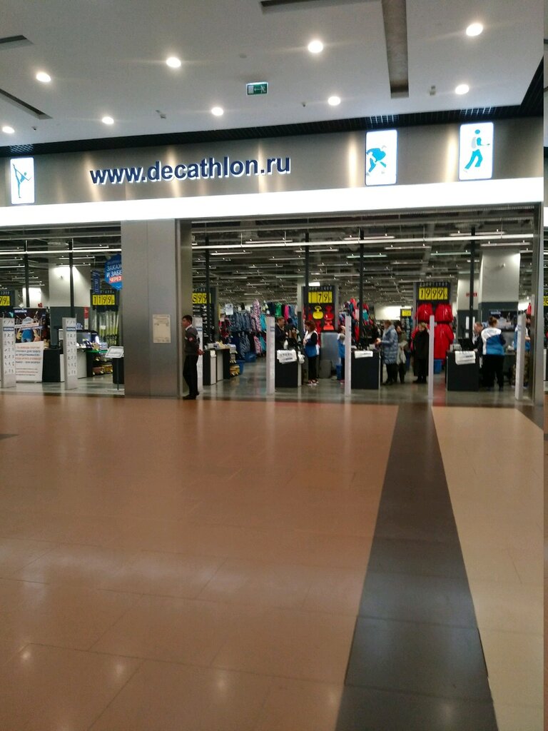 Спортивный магазин Decathlon, Москва, фото