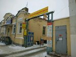 Liga (Bolshaya Gornaya Street, 324А), paintwork materials